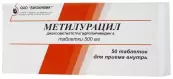 Метилурацил Таблетки 500мг №50 от Не определен