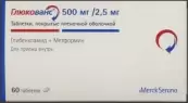 Глюкованс Таблетки п/о 500мг/2.5мг №60 от Мерк