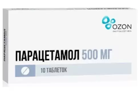 Парацетамол Таблетки 500мг №10 произодства Озон ФК ООО