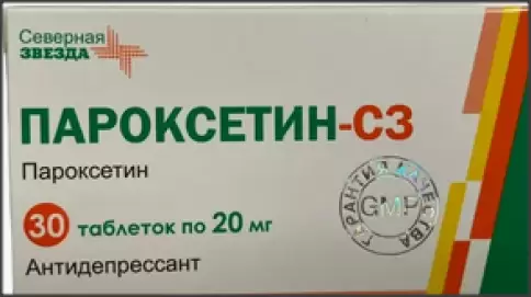 Пароксетин Таблетки 20мг №30 произодства Северная Звезда