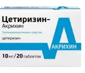 Цетиризин от Польфарма АО