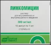 Линкомицина г/х Ампулы 30% 1мл №10 от Синтез ОАО
