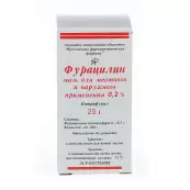 Мазь фурацилиновая Флакон 0.2% 25г от Ф. фабрика (Ярославль)