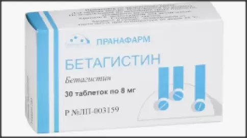 Бетагистин Таблетки 8мг №30 произодства Пранафарм ООО