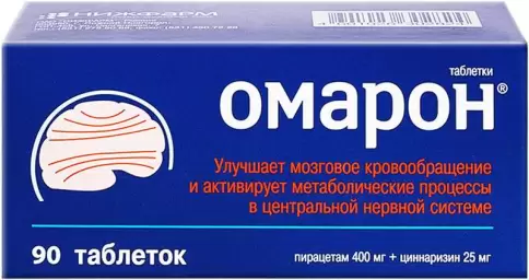 Омарон Таблетки №90 произодства Нижфарм ОАО