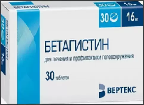 Бетагистин Таблетки 16мг №30 произодства Вертекс ЗАО
