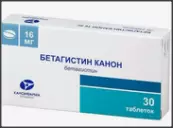 Бетагистин Таблетки 16мг №30 от Канонфарма Продакшн ЗАО