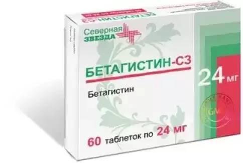 Бетагистин Таблетки 24мг №20 произодства Пранафарм ООО
