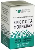 Фолиевая кислота Таблетки 1мг №50 от Технолог ЗАО