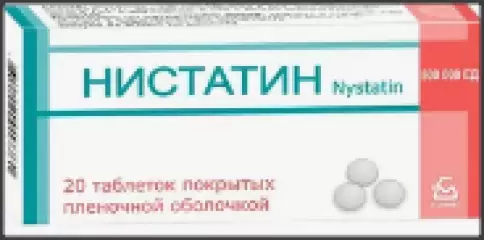 Нистатин Таблетки 500 000 ЕД №20 произодства Ирбитский ХФЗ