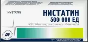 Нистатин Таблетки 500 000 ЕД №20 от Белмедпрепараты АО