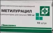 Метилурацил Таблетки 500мг №10 от Биосинтез ОАО