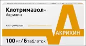 Клотримазол Таблетки вагинальные 100мг №6 от Акрихин ОАО ХФК