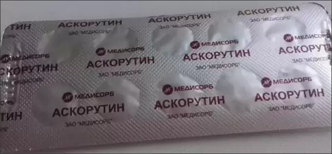 Аскорутин Таблетки №10 произодства Уралбиофарм ОАО