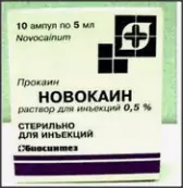 Новокаин Ампулы 0.5% 5мл №10 от Биосинтез ОАО