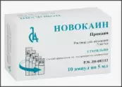 Новокаин Ампулы 0.5% 5мл №10 от Славянская Аптека