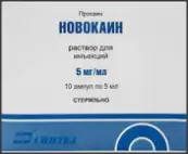 Новокаин Ампулы 0.5% 5мл №10 от Синтез ОАО