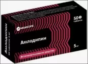 Амлодипин Таблетки 5мг №50 от Медисорб ЗАО