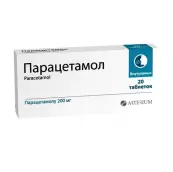 Парацетамол Таблетки 200мг №10 от Ирбитский ХФЗ