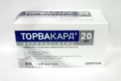 Торвакард Таблетки п/о 20мг №90 от Санека Фармасьютикалс