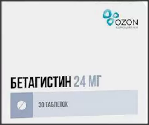 Бетагистин Таблетки 24мг №30 произодства Озон ФК ООО