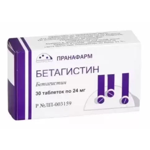 Бетагистин Таблетки 24мг №30 произодства Пранафарм ООО
