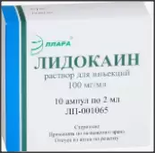Лидокаин Ампулы 10% 2мл №10 от Эллара МЦ