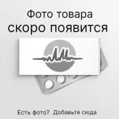 Рибофлавин-мононуклеотид Ампулы 1% 1мл №10 от Ф. фабрика (Москва)