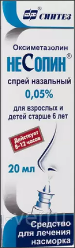 Несопин Спрей назальный 0.05% 20мл произодства Синтез ОАО