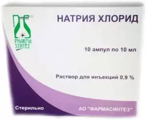 Натрия хлорид Ампулы 0.9% 10мл №10 произодства Эском ОАО НПК