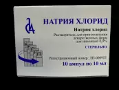 Натрия хлорид Ампулы 0.9% 10мл №10 от Славянская Аптека