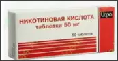 Никотиновая к-та Таблетки 50мг №50 от Ирбитский ХФЗ