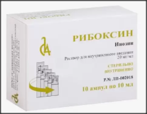 Рибоксин Ампулы 2% 10мл №10 произодства Славянская Аптека