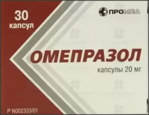 Омепразол Капсулы 20мг №30 произодства Производство Медикаментов ООО