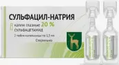 Сульфацил-натрий Тюбик/капельница 20% 1.5мл №2 от Московский эндокринный завод