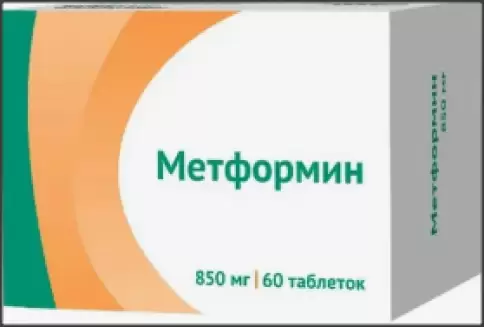 Метформин Таблетки 850мг №60 произодства Озон ФК ООО