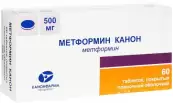 Метформин Таблетки 850мг №60 от Вилар Фармцентр ЗАО