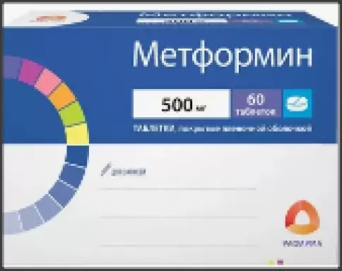 Метформин Таблетки 850мг №60 произодства Рафарма ЗАО