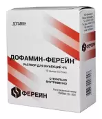 Дофамин Ампулы 4% 5мл №10 от Брынцалов А