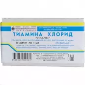 Витамин В-1 (Тиаминохлорид) от Ереванская ХФФ ОАО
