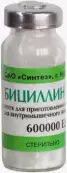 Бициллин-3 Флакон 600 000 ЕД от Синтез ОАО