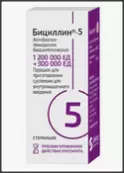 Бициллин-5 от Биосинтез ОАО