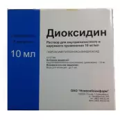 Диоксидин Ампулы 1% 10мл №10 от Новосибхимфарм ОАО