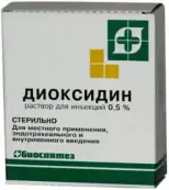 Диоксидин Ампулы 1% 10мл №10 от Биосинтез ОАО