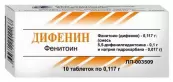Дифенин Таблетки 117мг №10 от Усолье-Сибирский ХФЗ ОАО