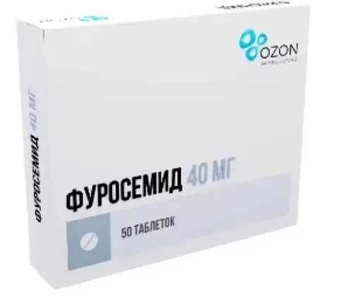 Фуросемид Таблетки 40мг №50 произодства Озон ФК ООО
