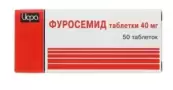 Фуросемид Таблетки 40мг №50 от Биосинтез ОАО