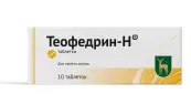 Теофедрин-Н от Московский эндокринный завод