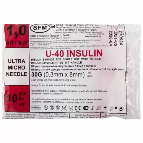 Шприц одноразовый инсулиновый с имп.иглой