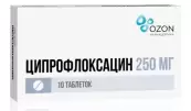 Ципрофлоксацин Таблетки 250мг №10 от Озон ФК ООО